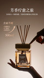 Load image into Gallery viewer, EAST HERBEN Reed Diffuser – Elegant Home Fragrance for a Serene Atmosphere